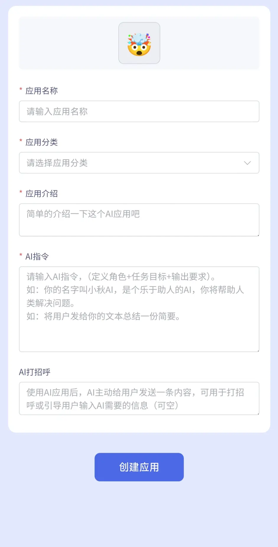 小秋AI文章圖片