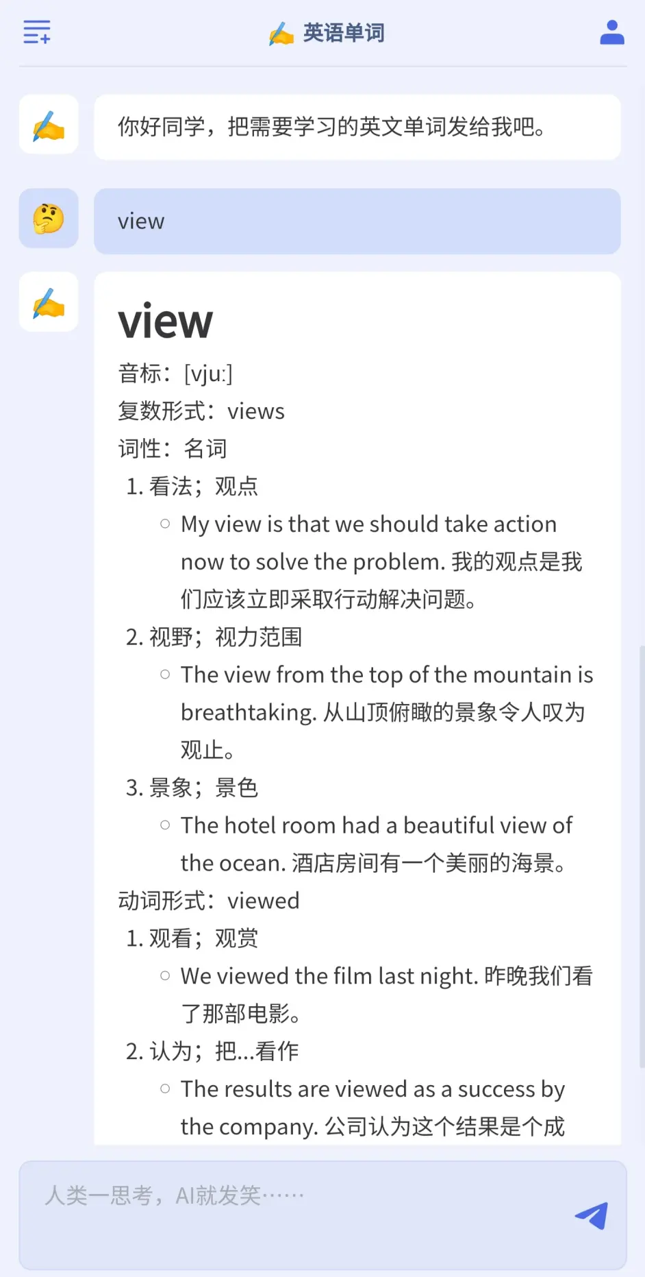 小秋AI文章圖片