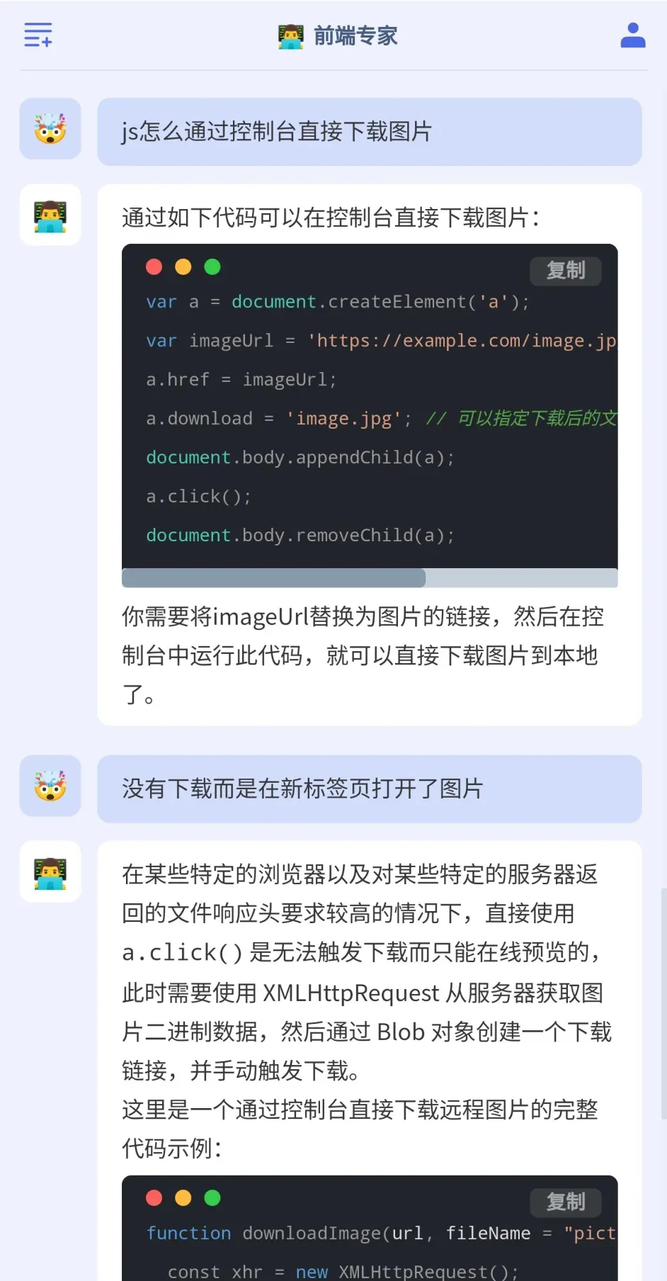 小秋AI文章圖片