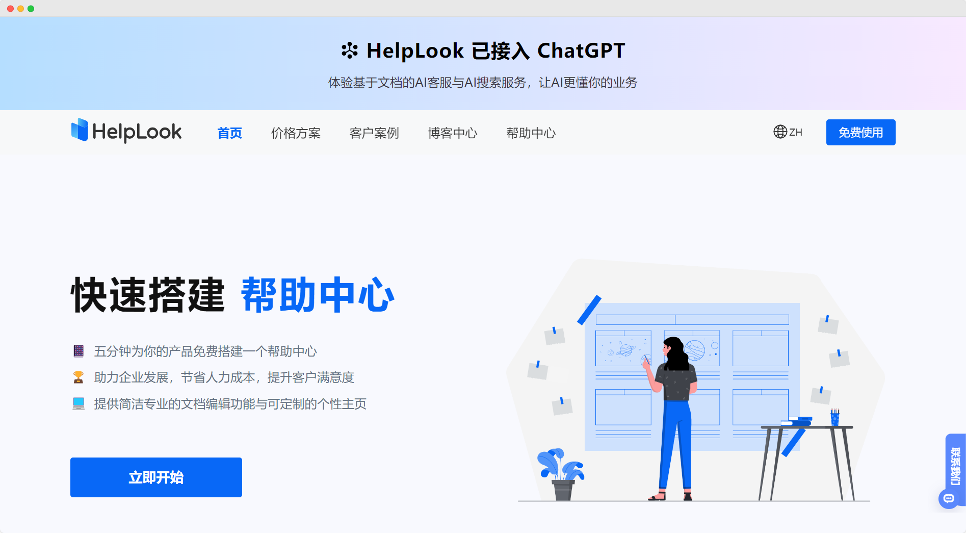 PartnerShare產(chǎn)品分享社區(qū)文章圖片