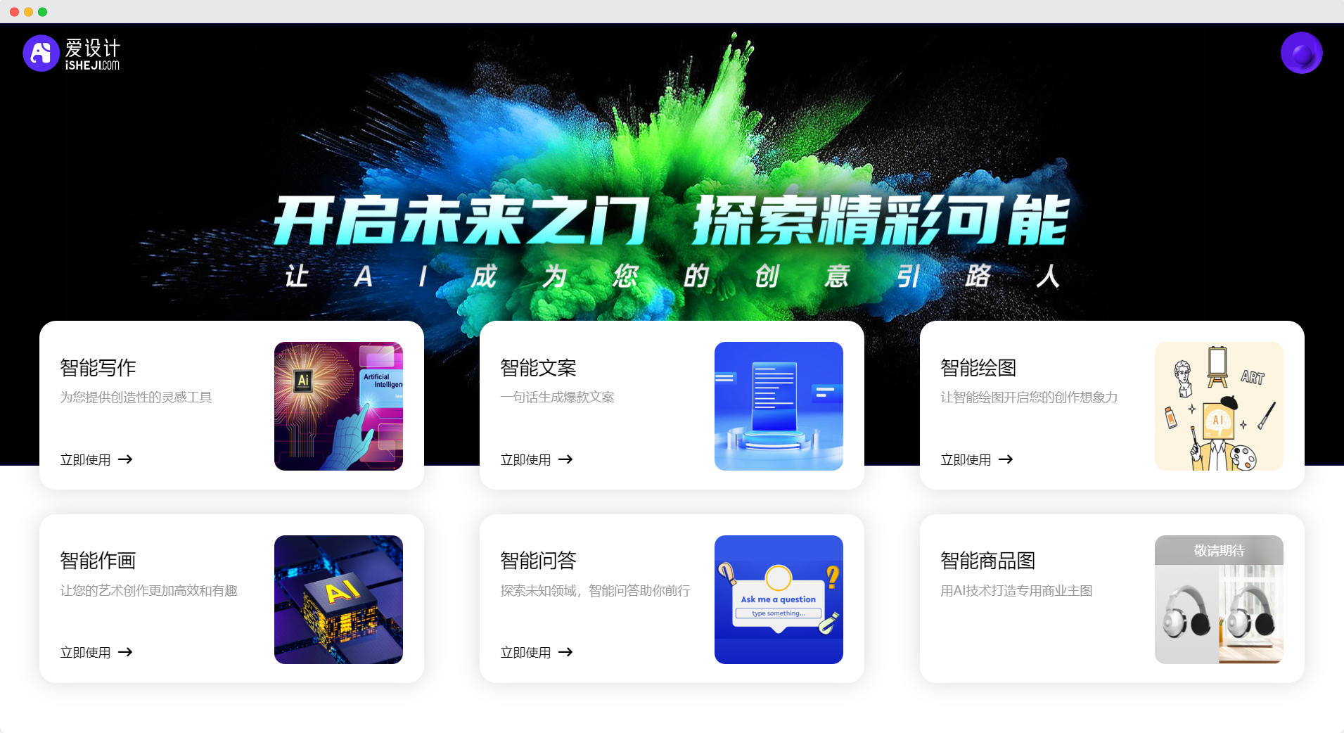 PartnerShare產(chǎn)品分享社區(qū)文章圖片