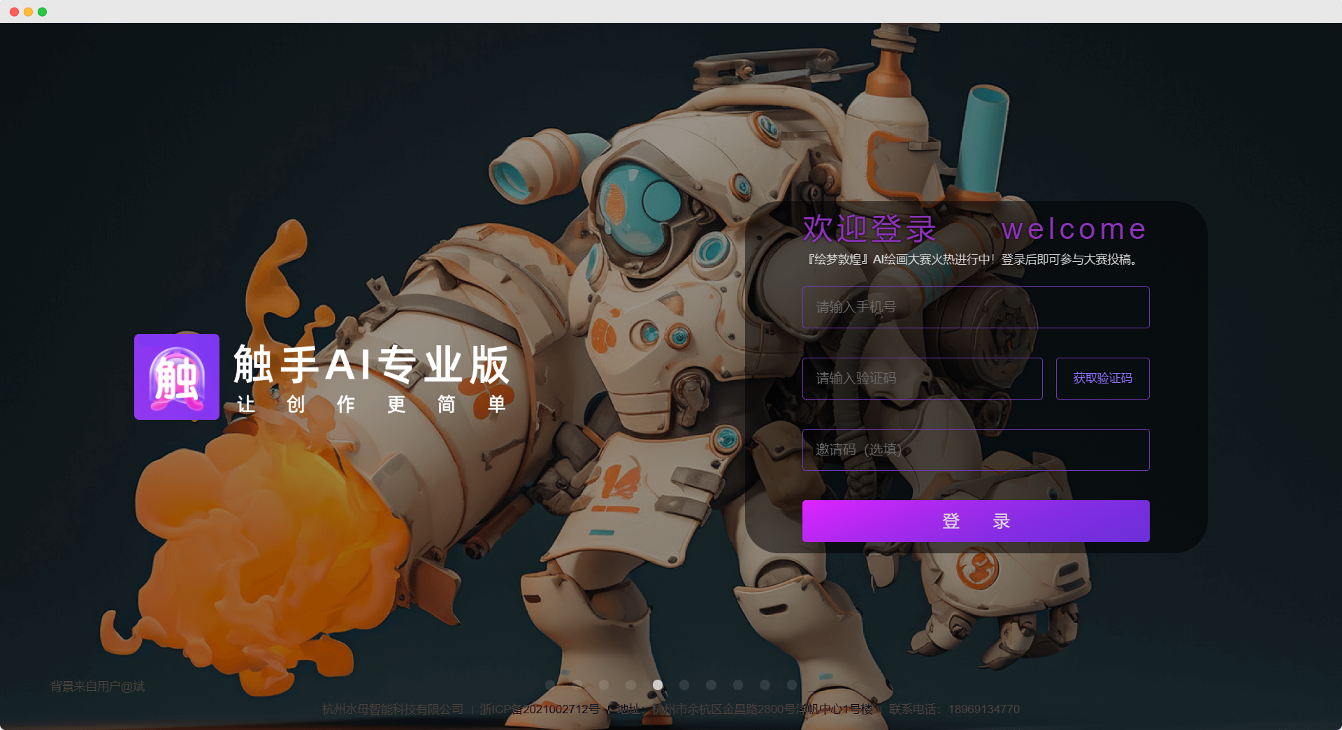 PartnerShare產(chǎn)品分享社區(qū)文章圖片