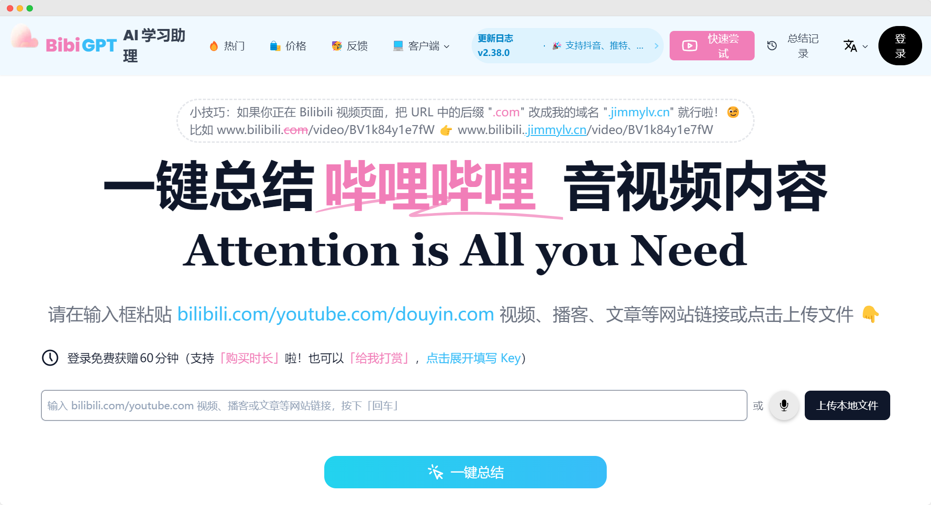 PartnerShare產(chǎn)品分享社區(qū)文章圖片