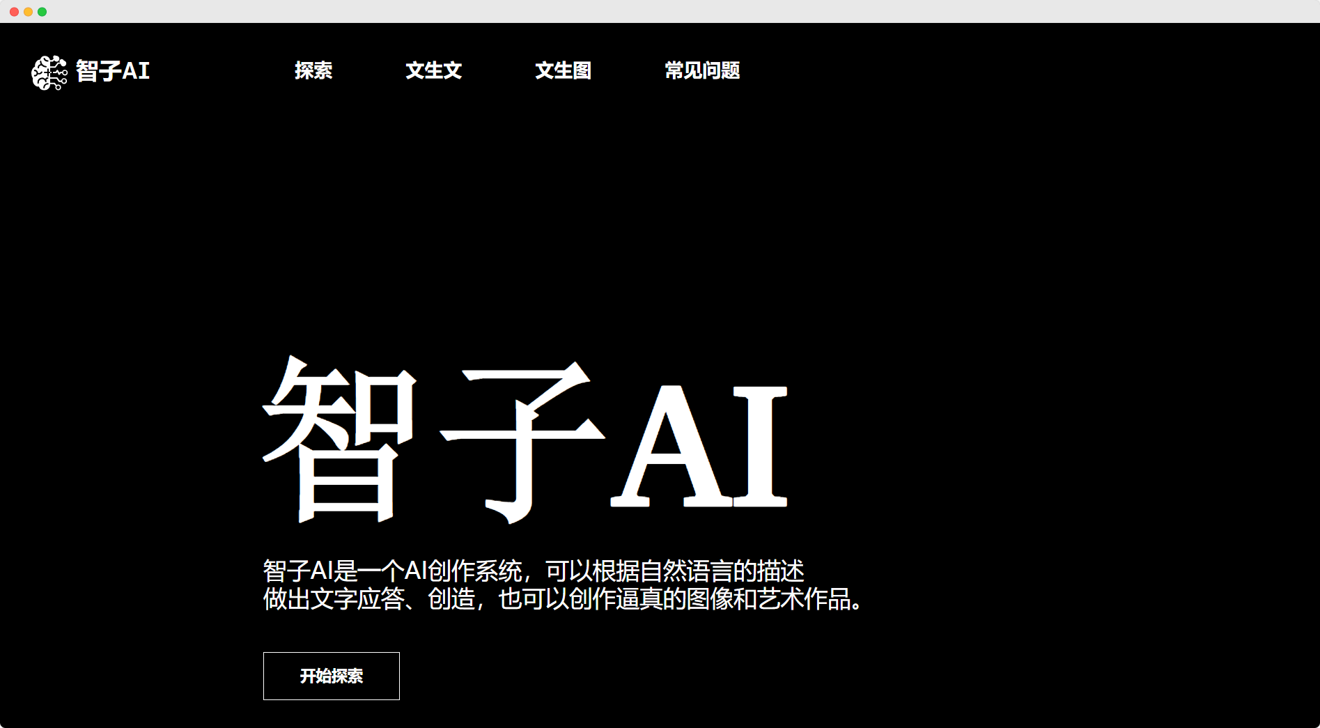 PartnerShare產(chǎn)品分享社區(qū)文章圖片