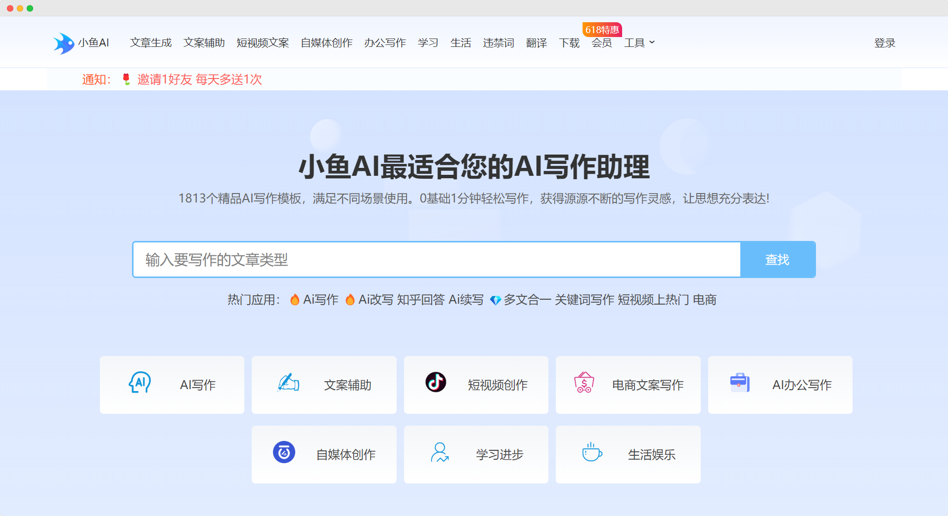 PartnerShare產(chǎn)品分享社區(qū)文章圖片