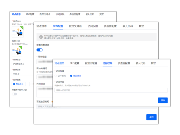 PartnerShare產(chǎn)品分享文章圖片