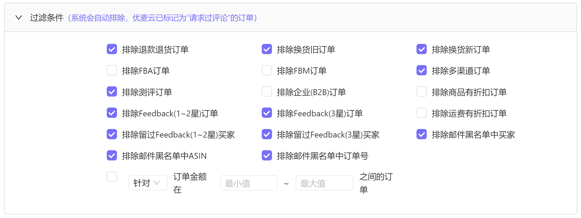 优麦云ERP文章图片
