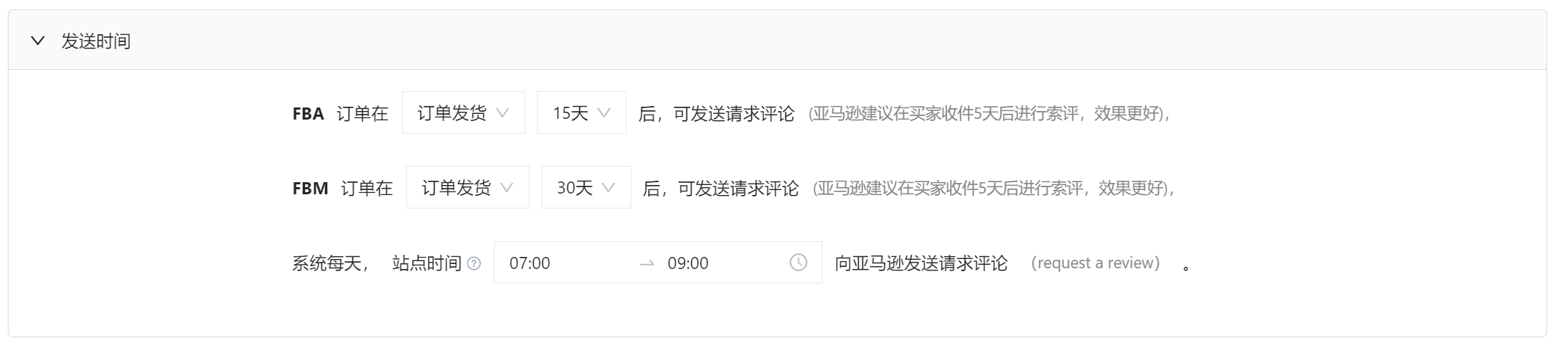 优麦云ERP文章图片