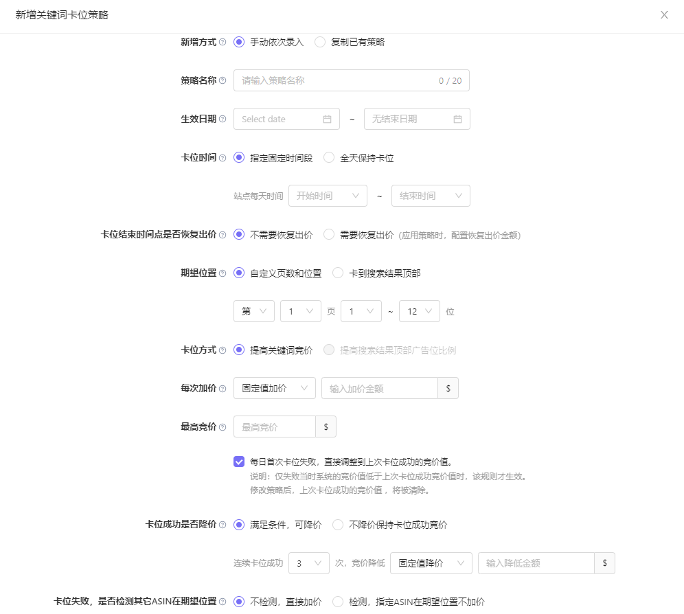 优麦云ERP文章图片