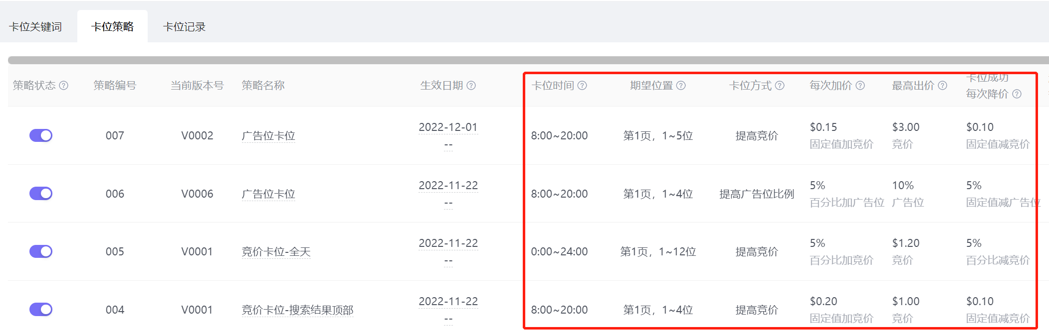 优麦云ERP文章图片