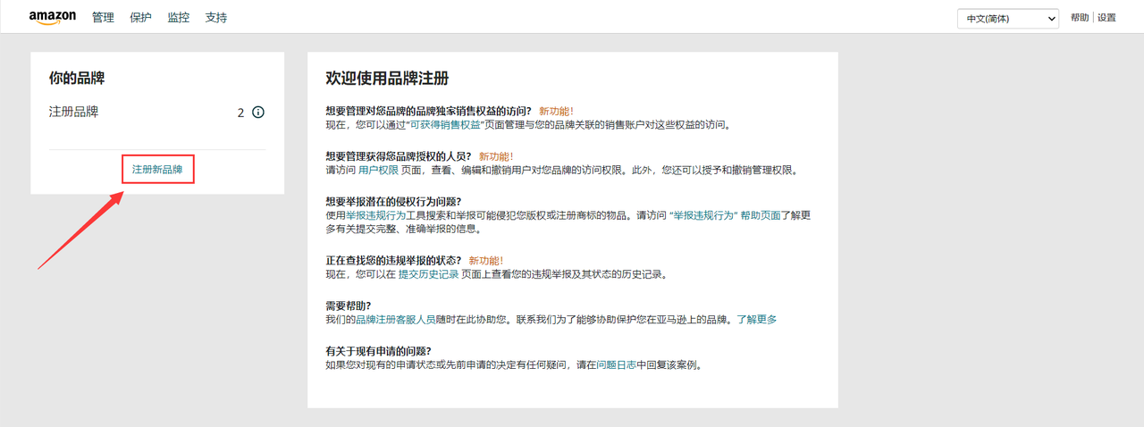 优麦云ERP文章图片