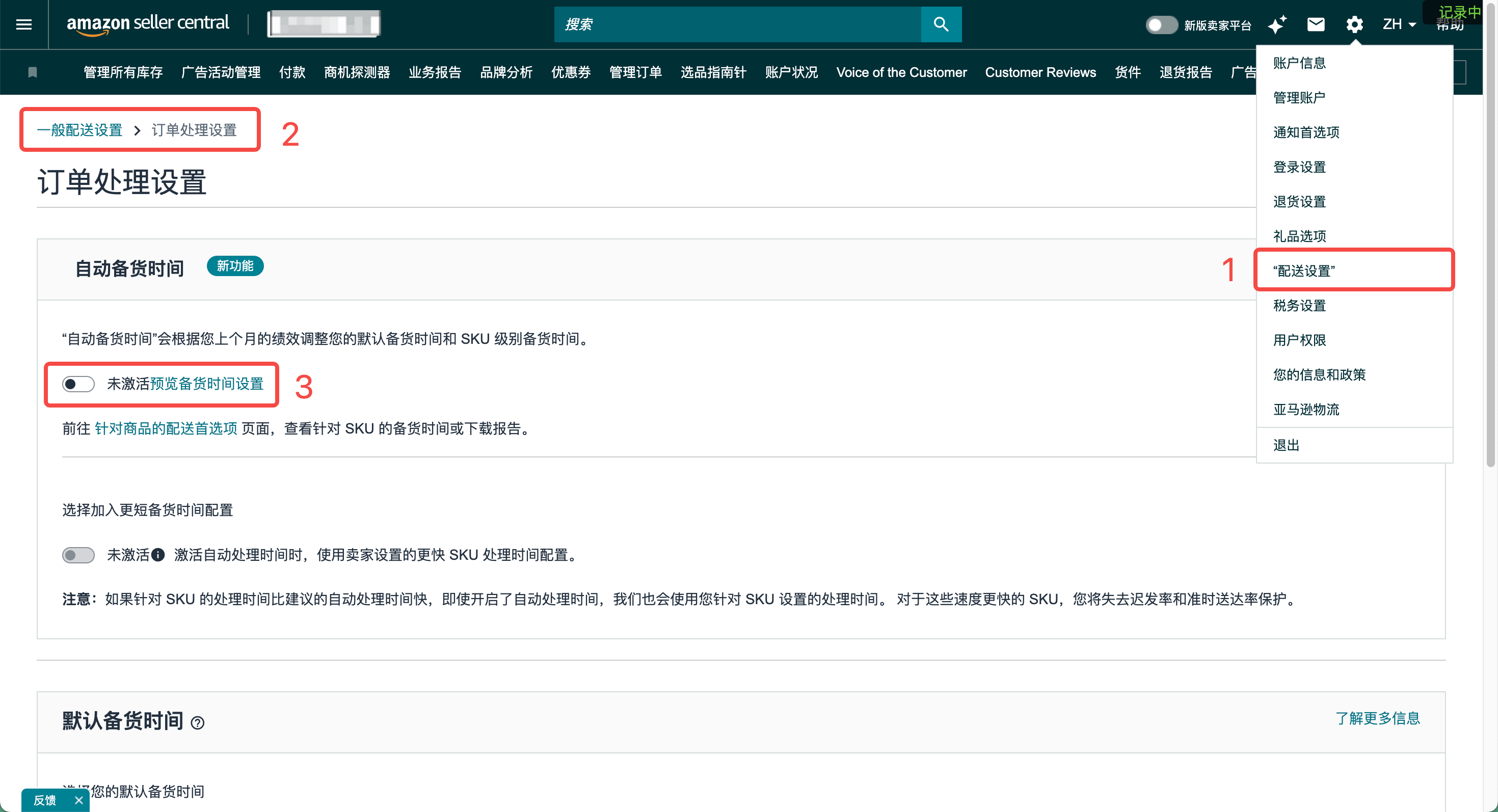 优麦云文章图片