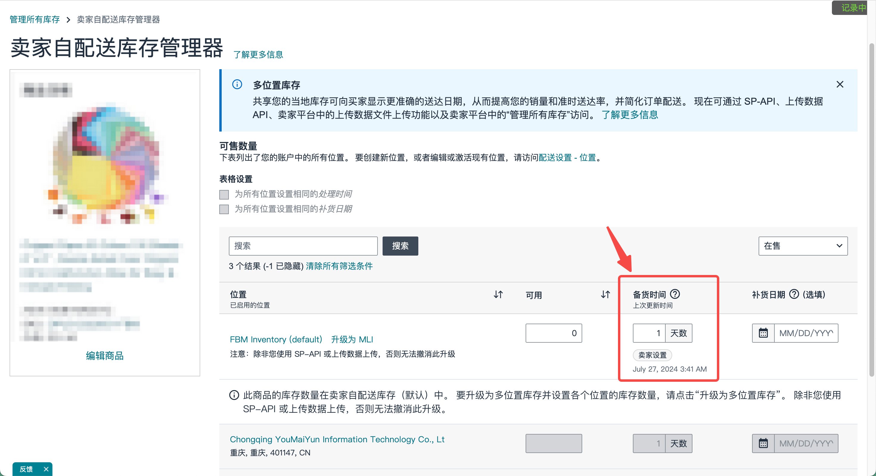 优麦云文章图片