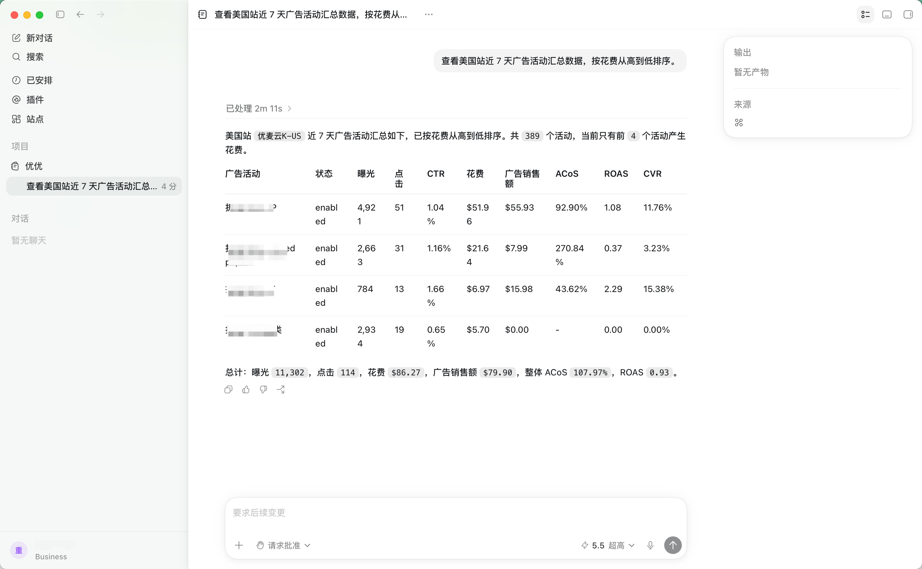 优麦云文章图片