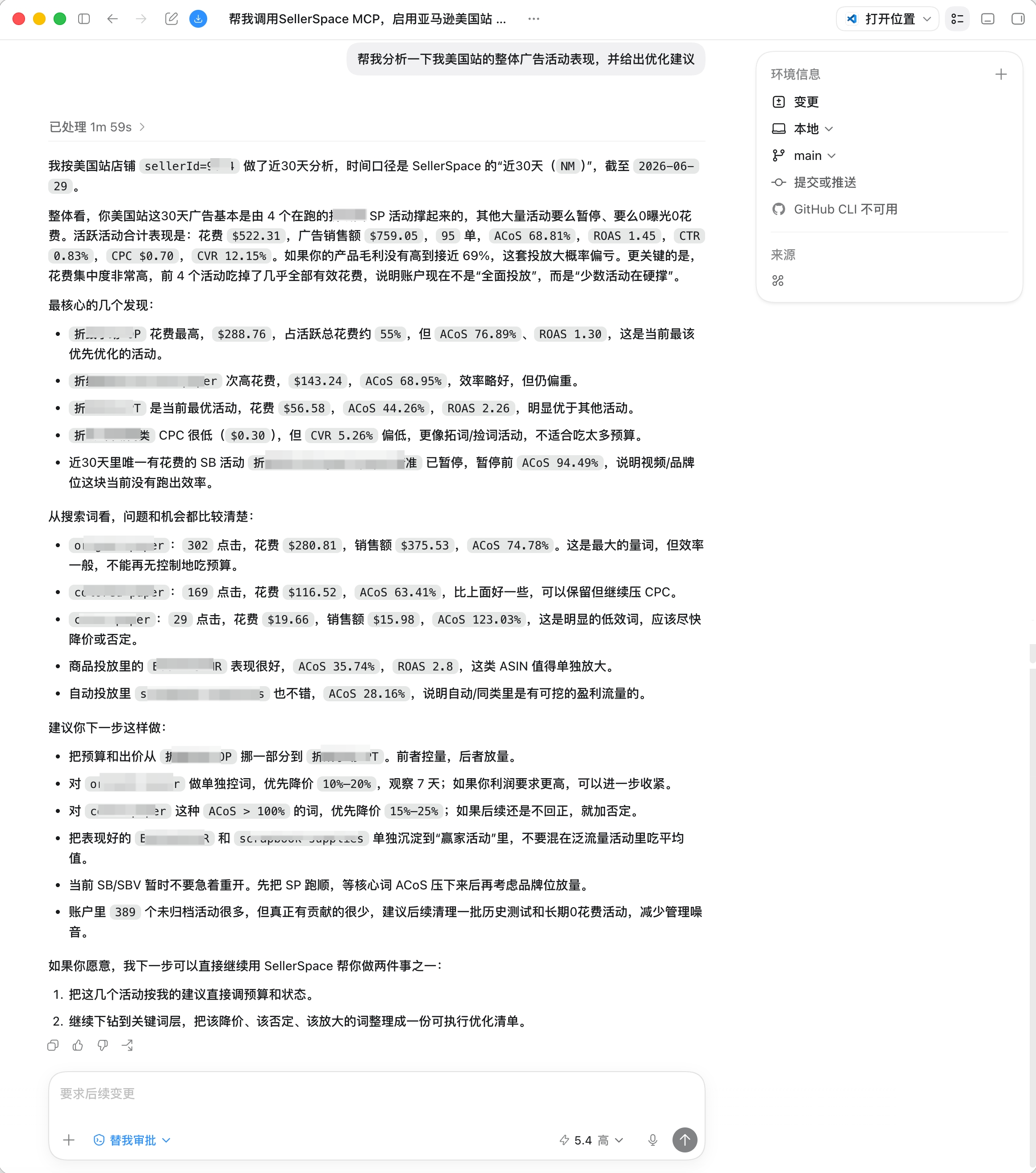优麦云文章图片