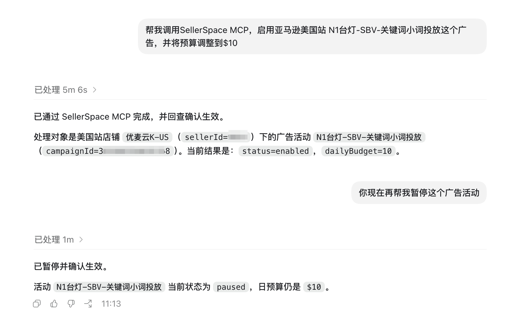 优麦云文章图片
