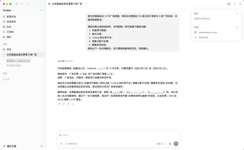优麦云文章图片