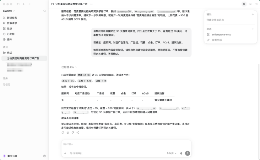 优麦云文章图片