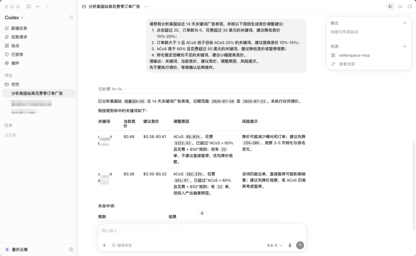 优麦云文章图片