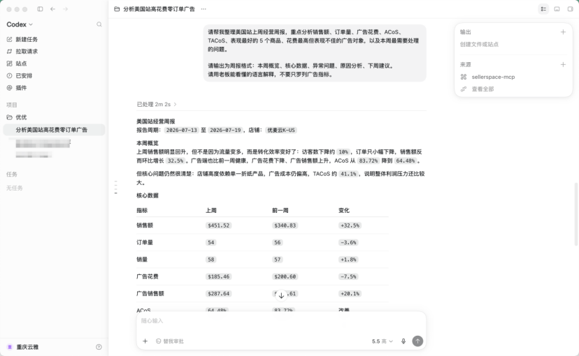 优麦云文章图片