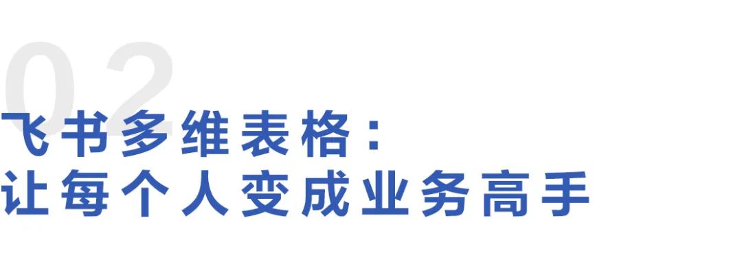 飛書(shū)文章圖片