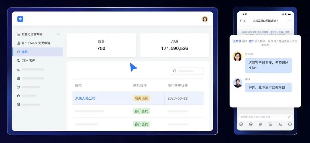 飛書(shū)文章圖片