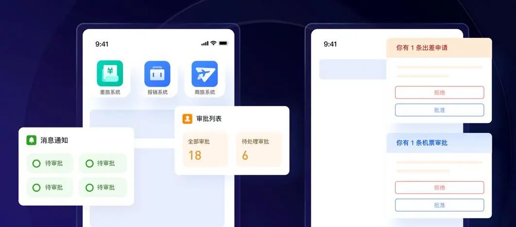 飛書(shū)文章圖片