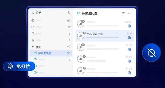 飛書(shū)文章圖片