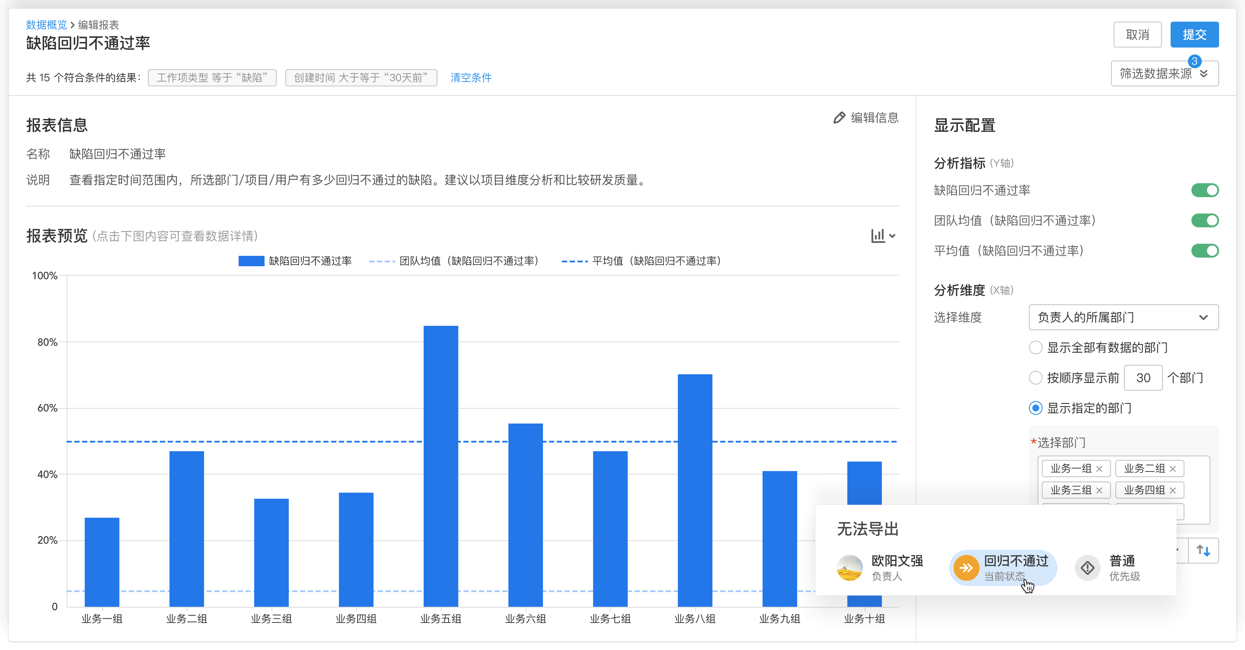 ONES文章圖片