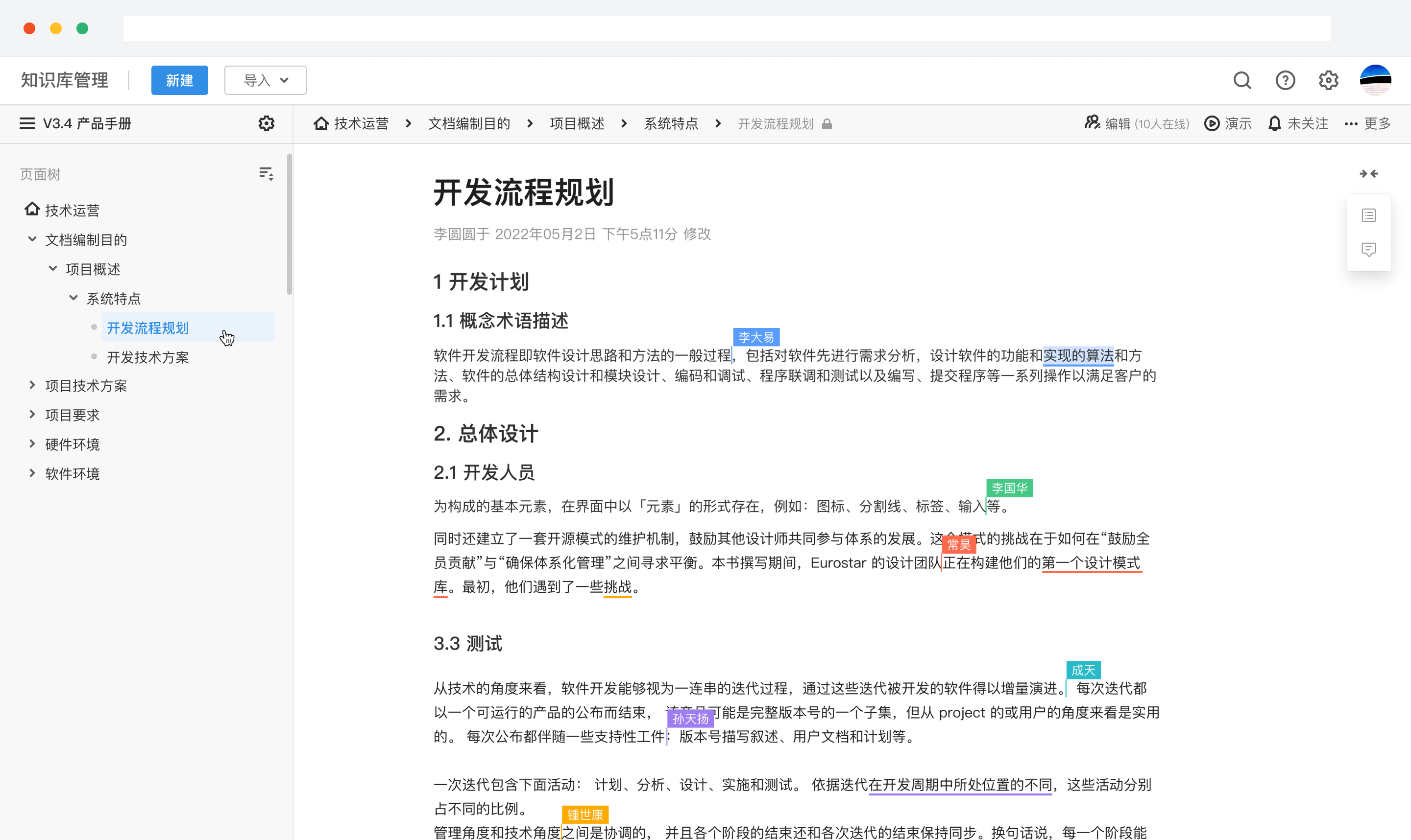 ONES文章圖片