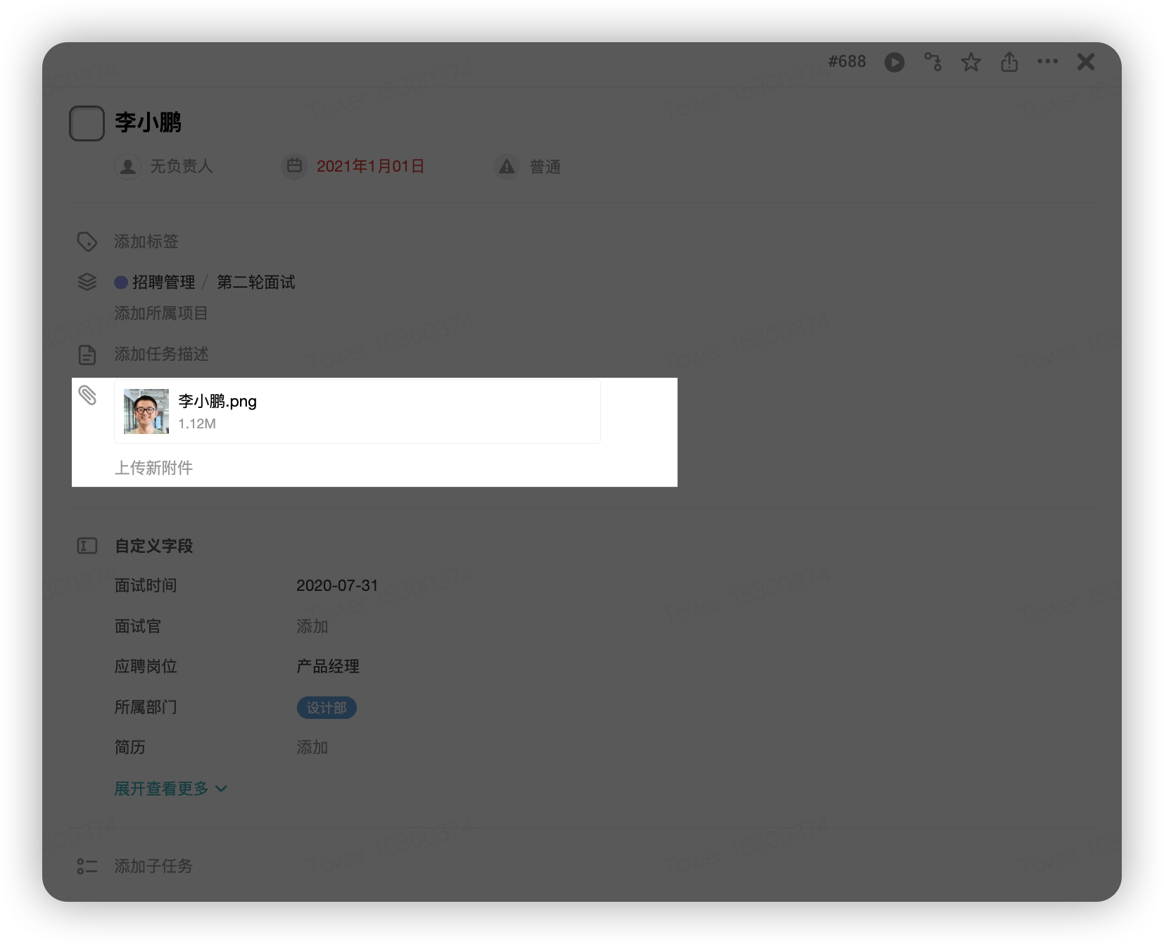 Tower文章圖片