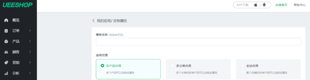 UEESHOP文章圖片