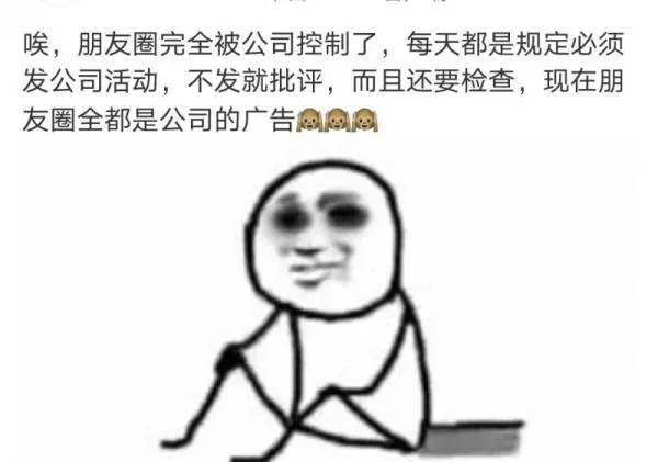衛(wèi)瓴企微助手文章圖片