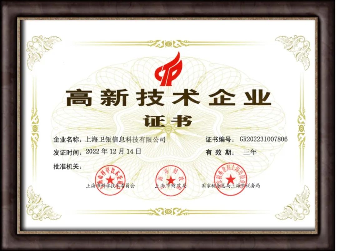 衛(wèi)瓴企微助手文章圖片