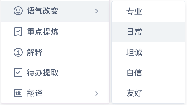 有道云筆記文章圖片