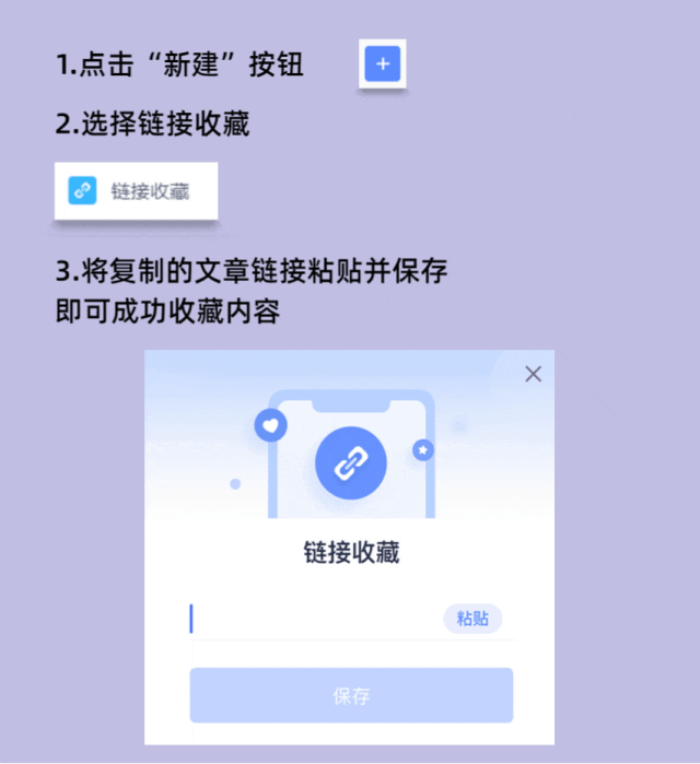 有道云筆記文章圖片