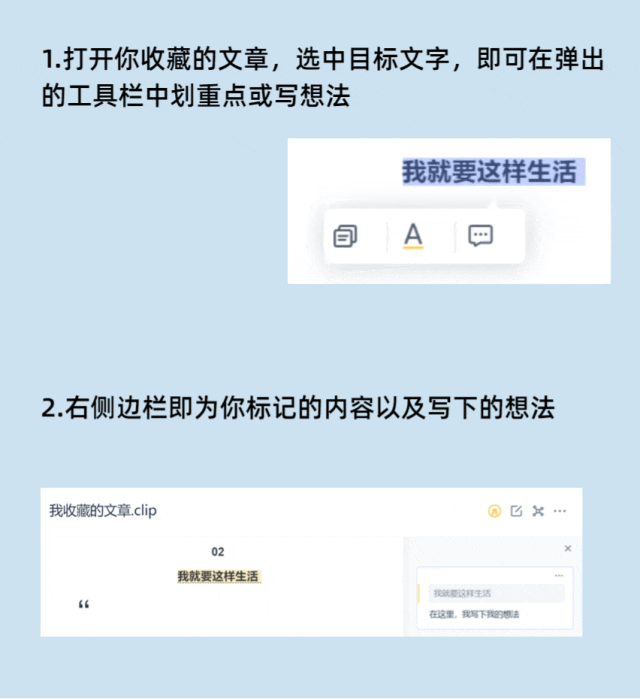 有道云筆記文章圖片