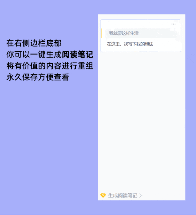 有道云筆記文章圖片
