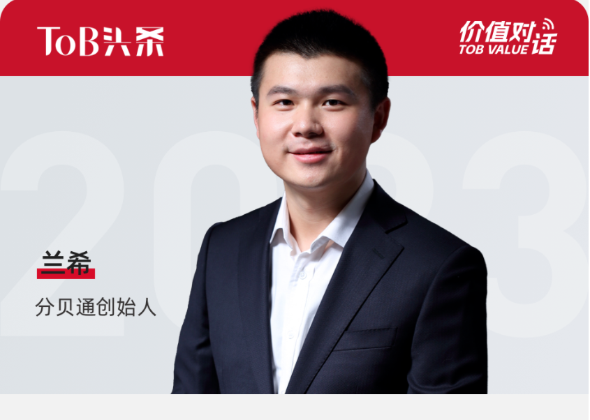 ToB头条文章图片
