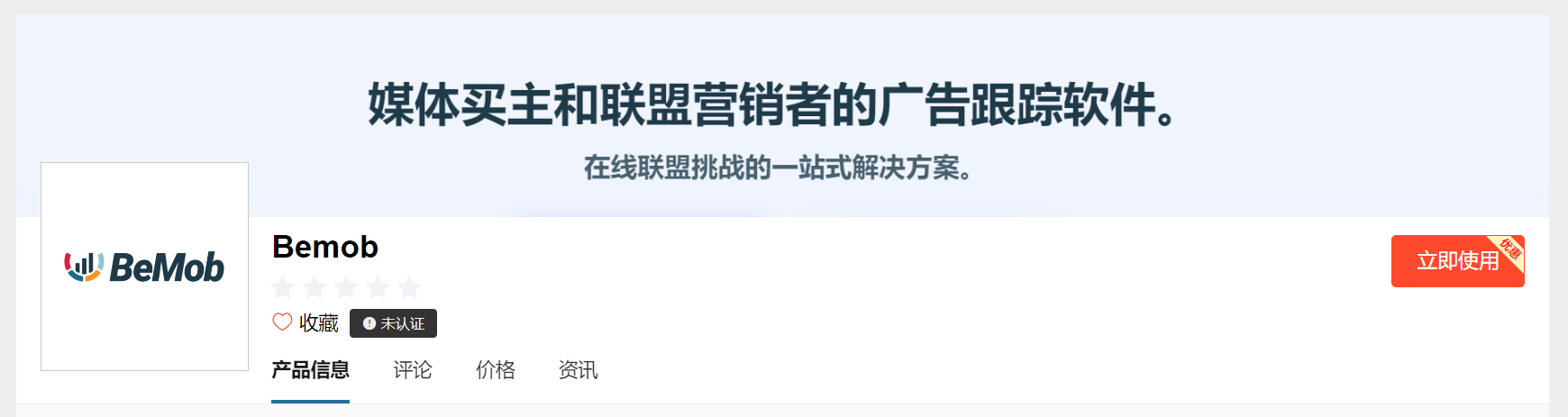 Bemob文章圖片