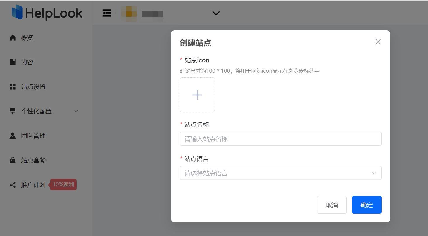 HelpLook文章图片