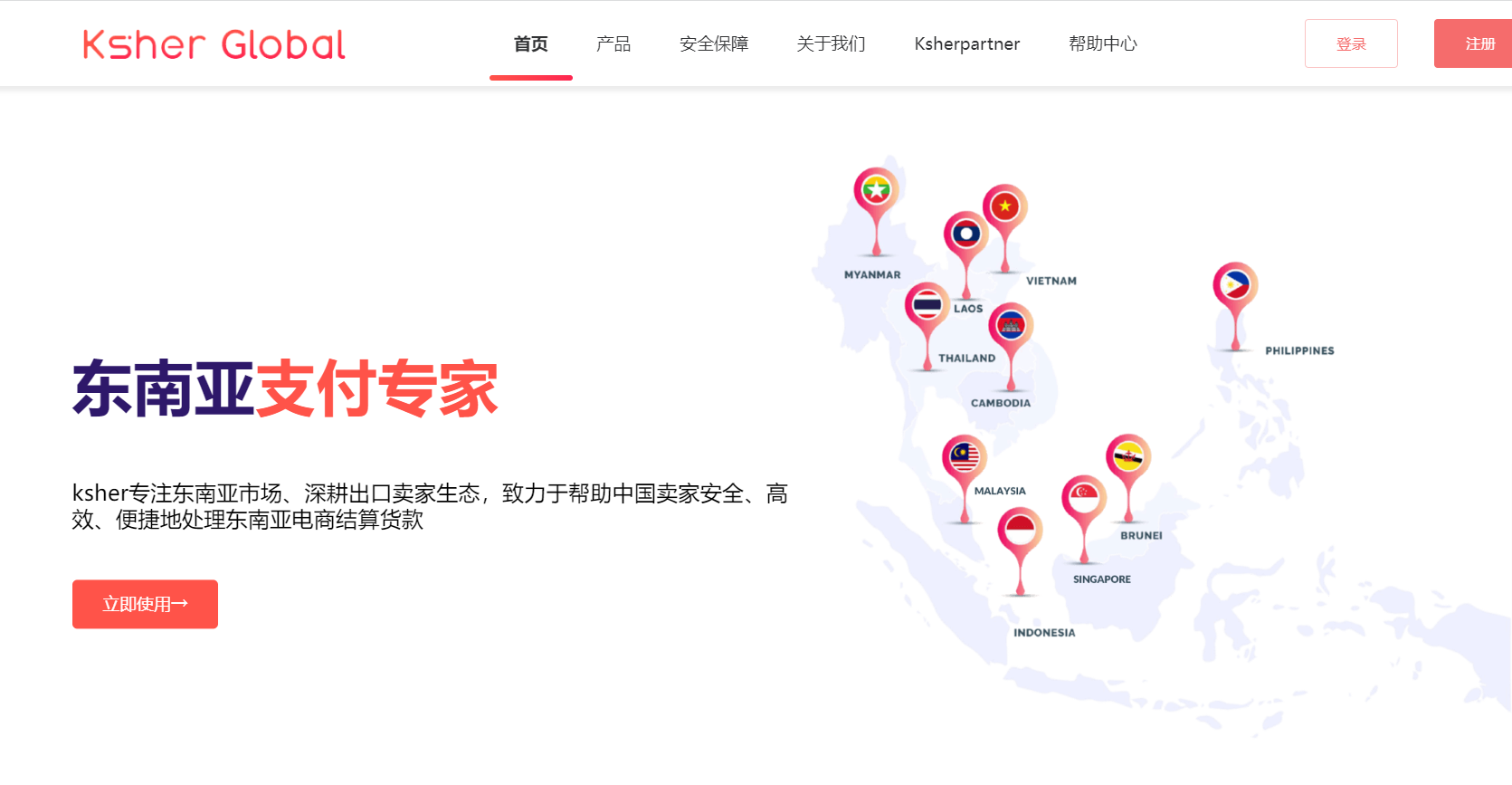 Ksher文章图片