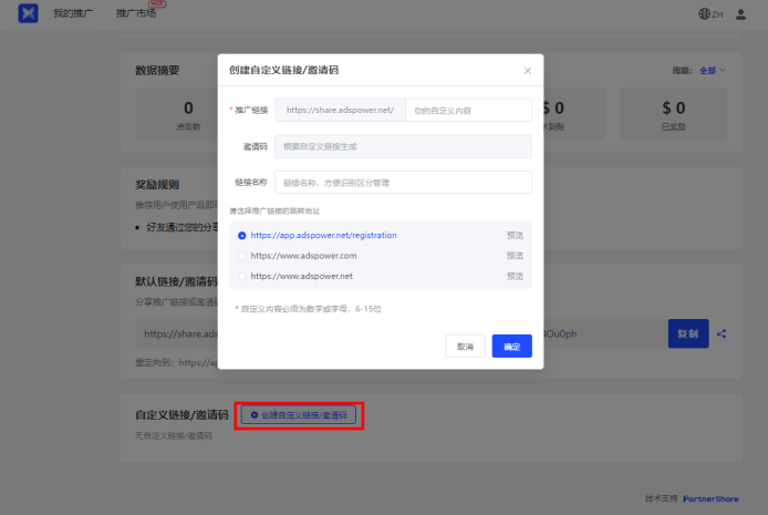 AdsPower Browser文章图片