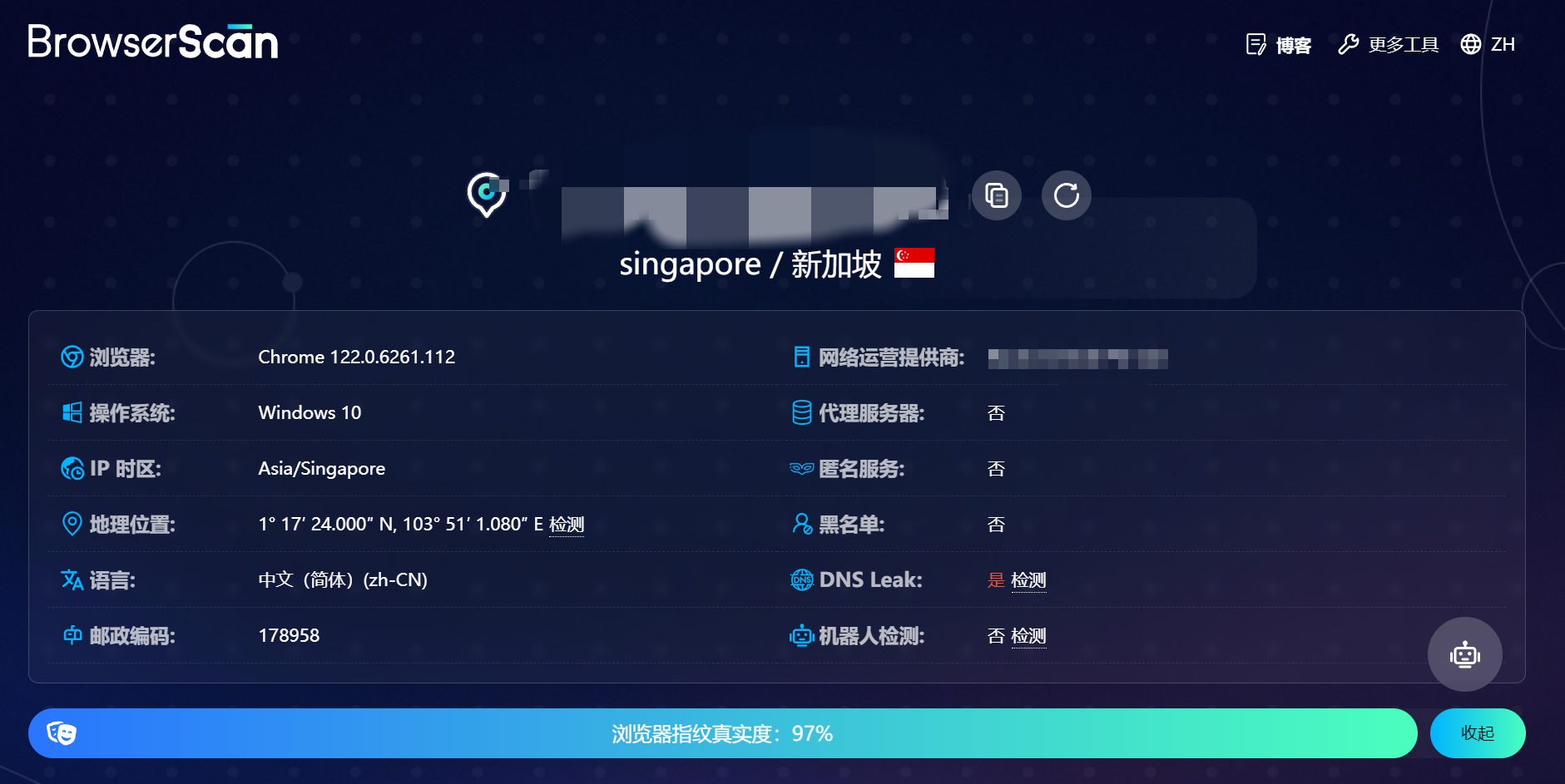 AdsPower Browser文章图片