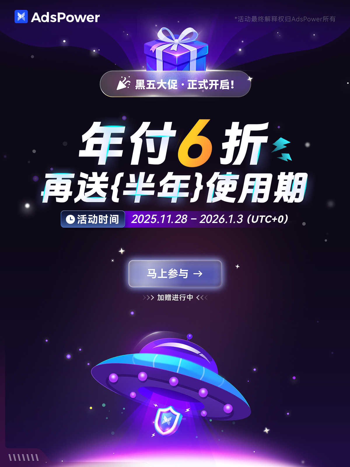 AdsPower Browser文章图片