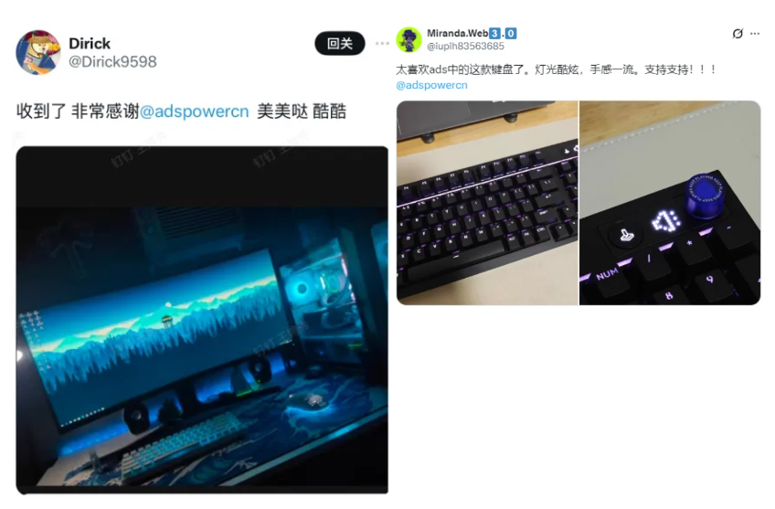 AdsPower Browser文章图片