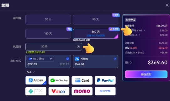 AdsPower Browser文章图片