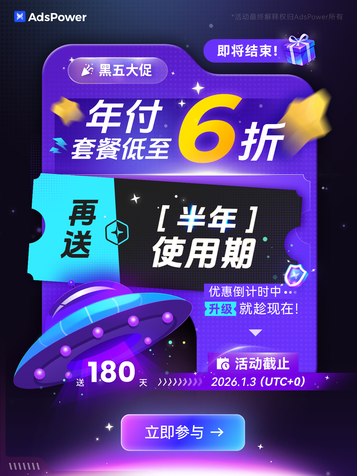 AdsPower Browser文章图片