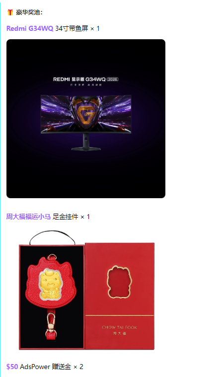 AdsPower Browser文章图片