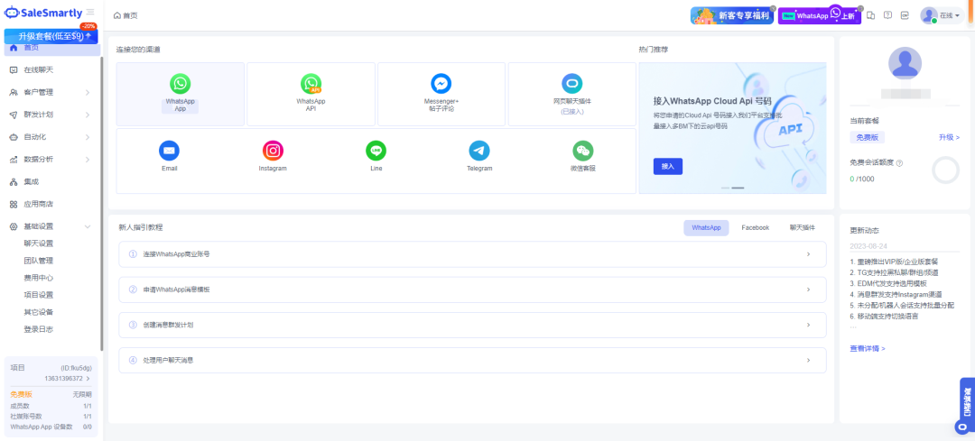 HelpLook文章图片